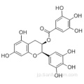 （ - ） - エピガロカテキンガレートCAS 989-51-5